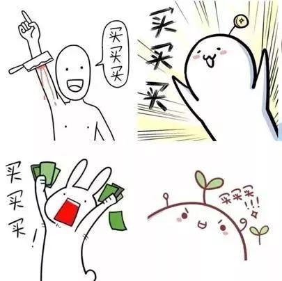 喜欢网上购物的妈妈