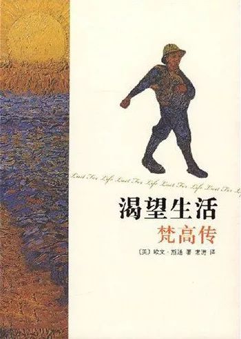 向往一本书