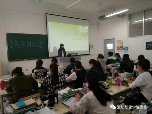 色彩缤纷的演讲