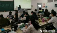 多姿多彩的演讲