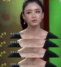 我是一个直率的人