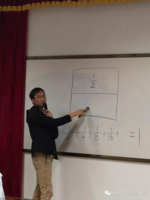 特殊的数学课