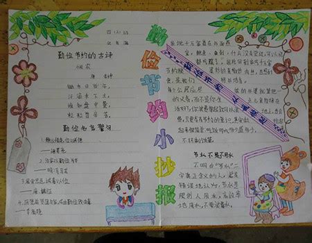 有趣的汉字王国