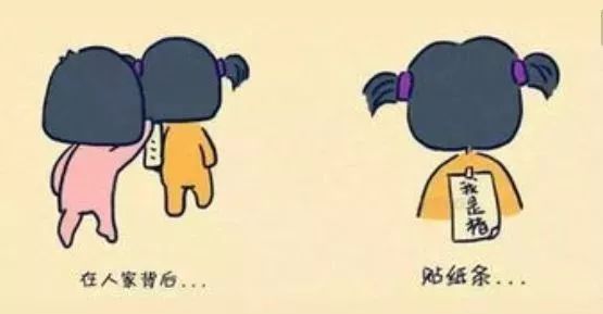 当老师不在教室里