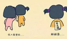 当老师不在教室的时侯