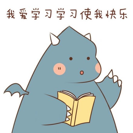 爱学习手机