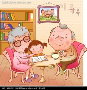 爷爷奶奶