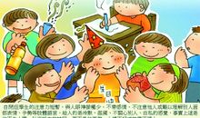 被冤枉的滋味不好受