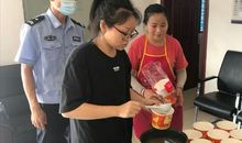 别样的“爱”情