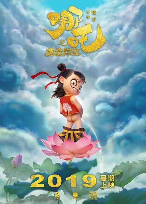 哪zh来我家