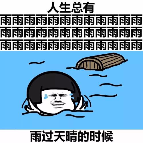 使我困惑