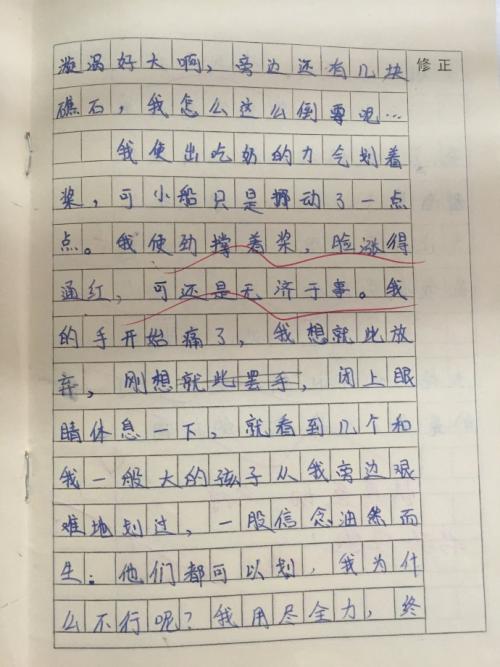 这件事给了我启发