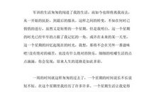 续写《蜜蜂与蝉》_800字