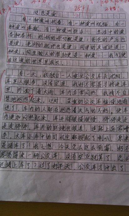 初次购物构成