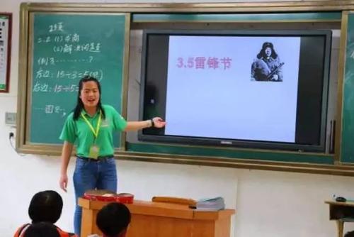 力争成为环保小雷锋