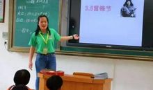 争做环保爱心小雷锋