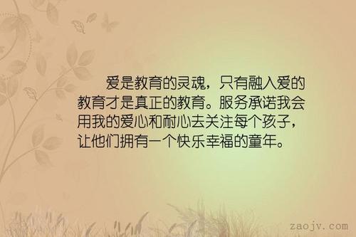 一张快乐的照片