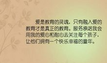 一张快乐的照片