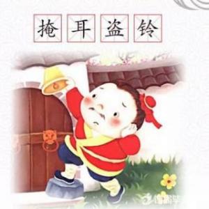 继续写“ Ears and Bells” _450字