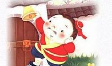 续写《掩耳盗铃》_450字