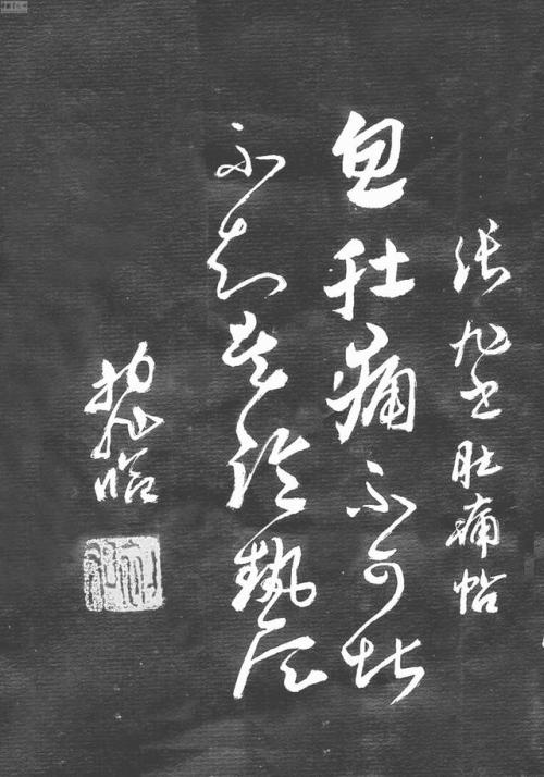 忘记50个字