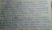 以套子为话题高中作文