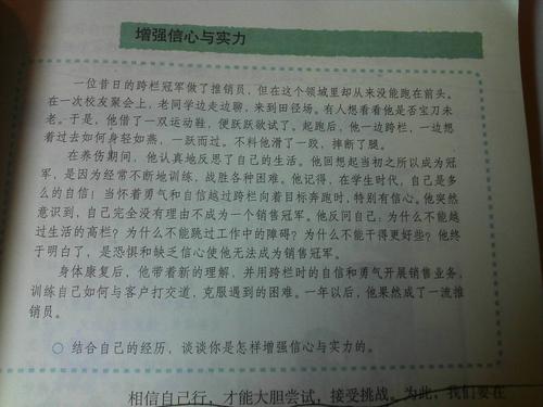 关于主题的构图真的很棒