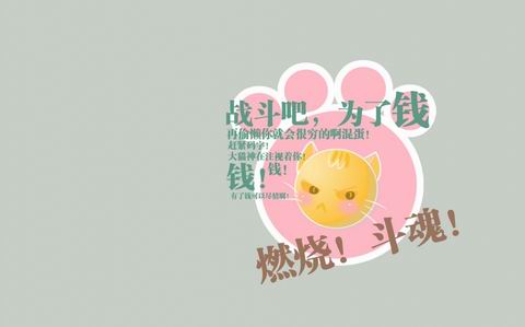 我喜欢战斗