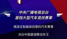 新时代要有新动力