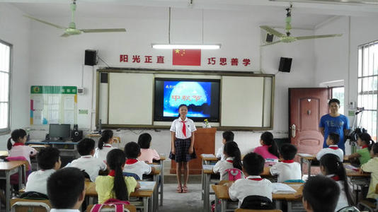 中秋班会议活动