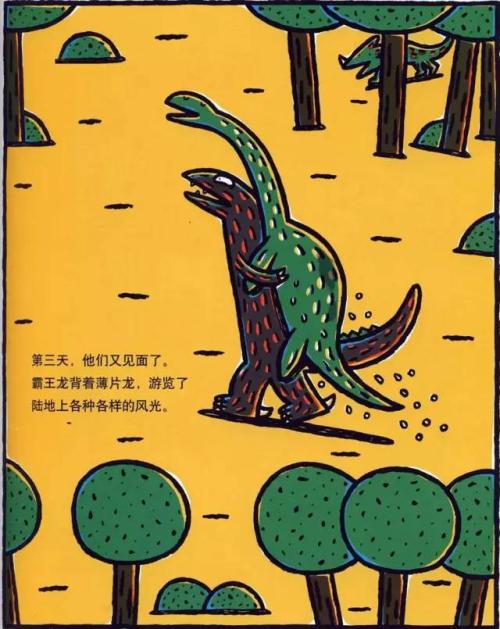 有他们真好