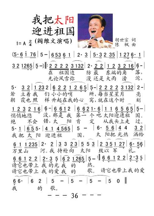 我成为了太阳