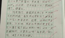 初一续写改写作文：秋思_800字