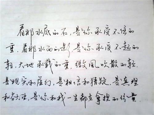 我真的很想______组成600个单词