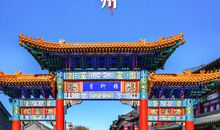 我的春节寻根我的祖国我的家的变化