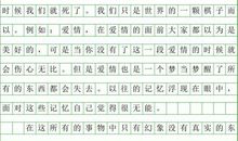 初一续写改写作文：梦醒雨停_800字