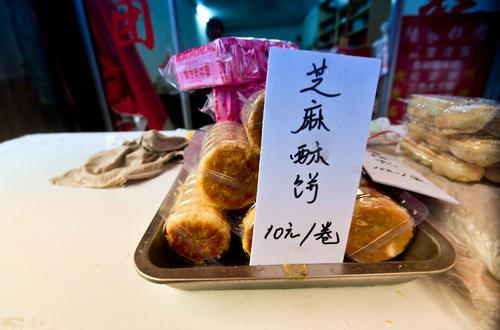 故乡美食—猪油糖