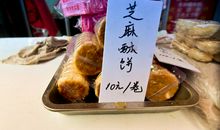 家乡美食—猪油米花糖