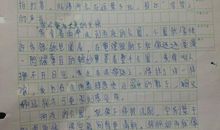 描写下雨的作文