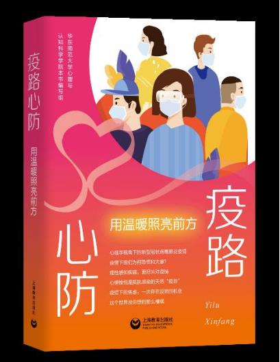 温暖照亮了我的心