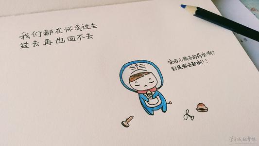特殊的日子