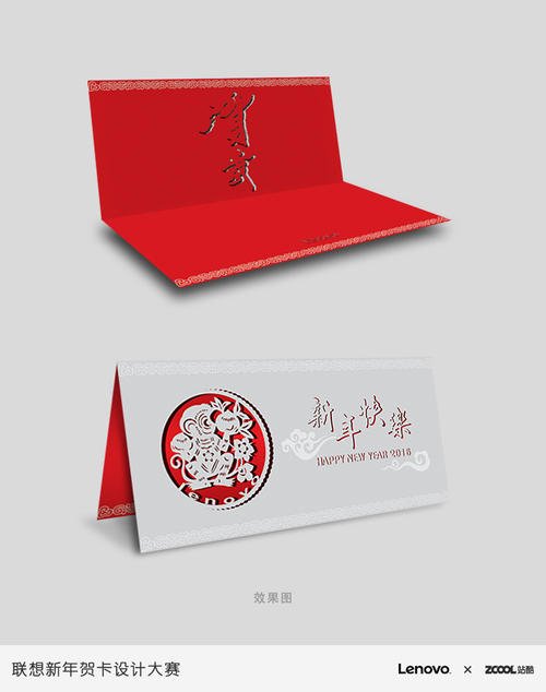 剪纸引发的联想
