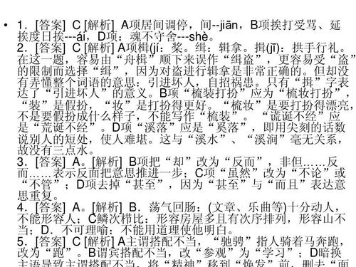 五年级作文菊花