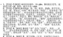 五年级作文说明文菊花