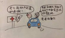 假如我是一名医生