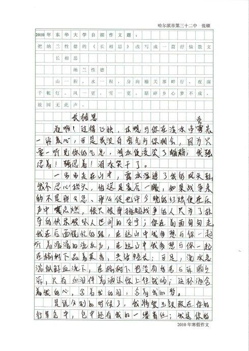关于继承的构图