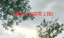 你是我最喜欢的人