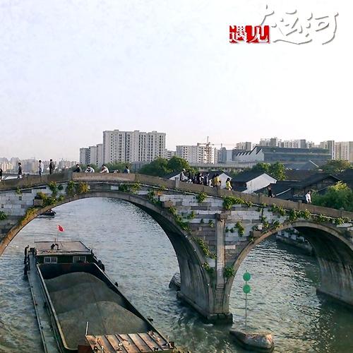 游览大运河