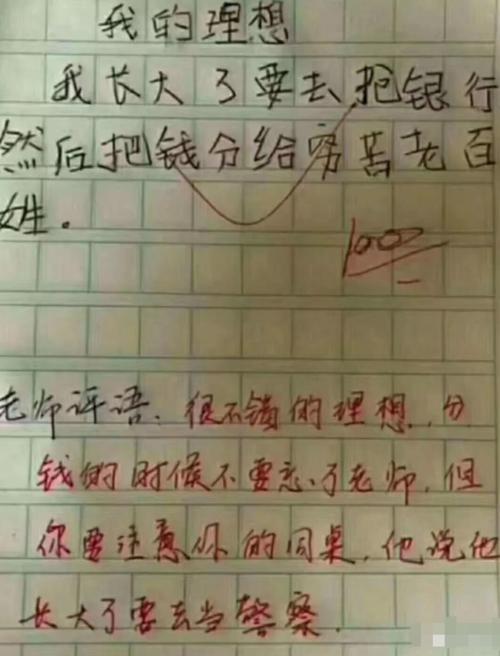 关于火的成分