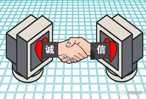 诚实是阳光